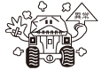 「検査する人は」イメージ